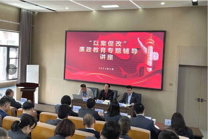 廉洁润初心  铸魂担使命
